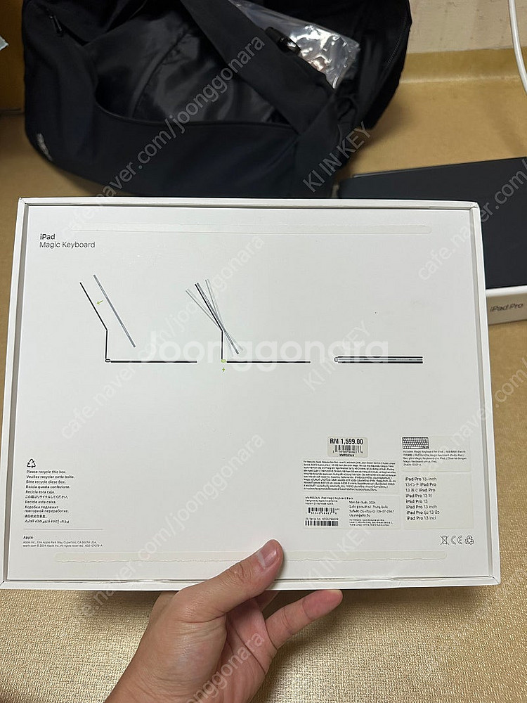 아이패드 프로 M4 13인치 256GB 셀룰러 / 매직...--7