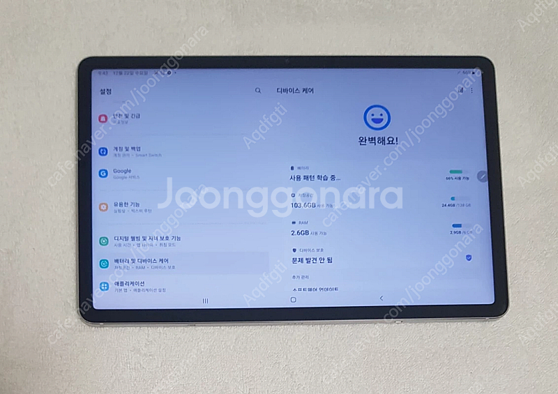 삼성 갤럭시탭 s7 판매합니다--2