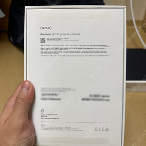 아이패드 미니 7세대(a17pro) 128GB 셀룰러
