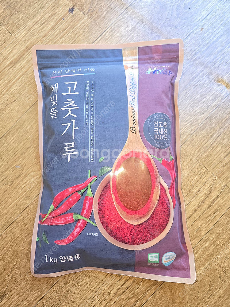 국산고추가루--0