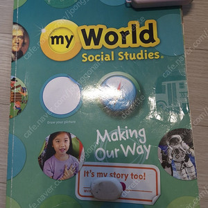 폴리 교재 my world social studies