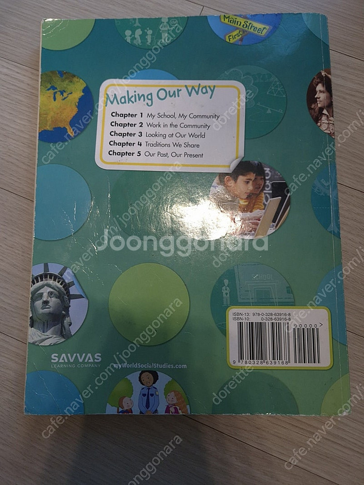 폴리 교재 my world social studies--1