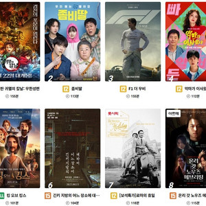롯데시네마 CGV 메가박스 저렴하게 예매해드려요! 일반 청소년 리클라이너 특별관 등