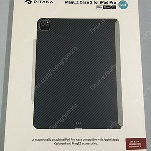 아이패드 12.9 5/6세대용 MAGEZ case2 블루 카본 케이스