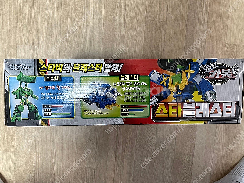 단순개봉품 풀박스 헬로카봇 스타블래스터 합체 카봇 로봇...--9