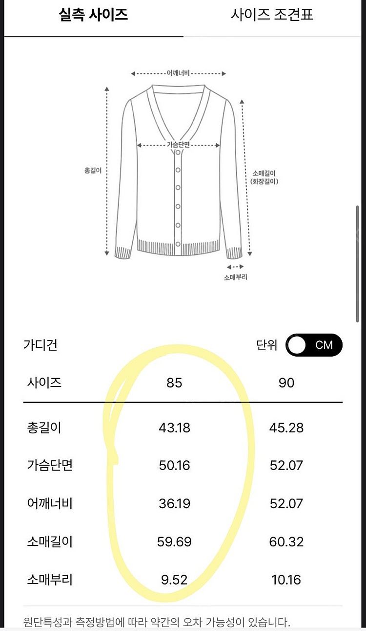 한섬 더캐시미어 울 크롭 니트 가디건 택포17--7