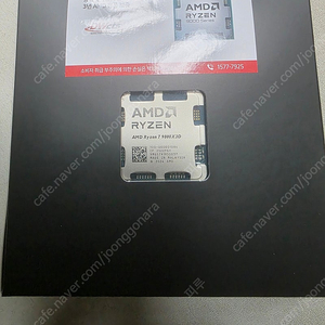 AMD Ryzen7 9800X3D 멀티팩 새제품