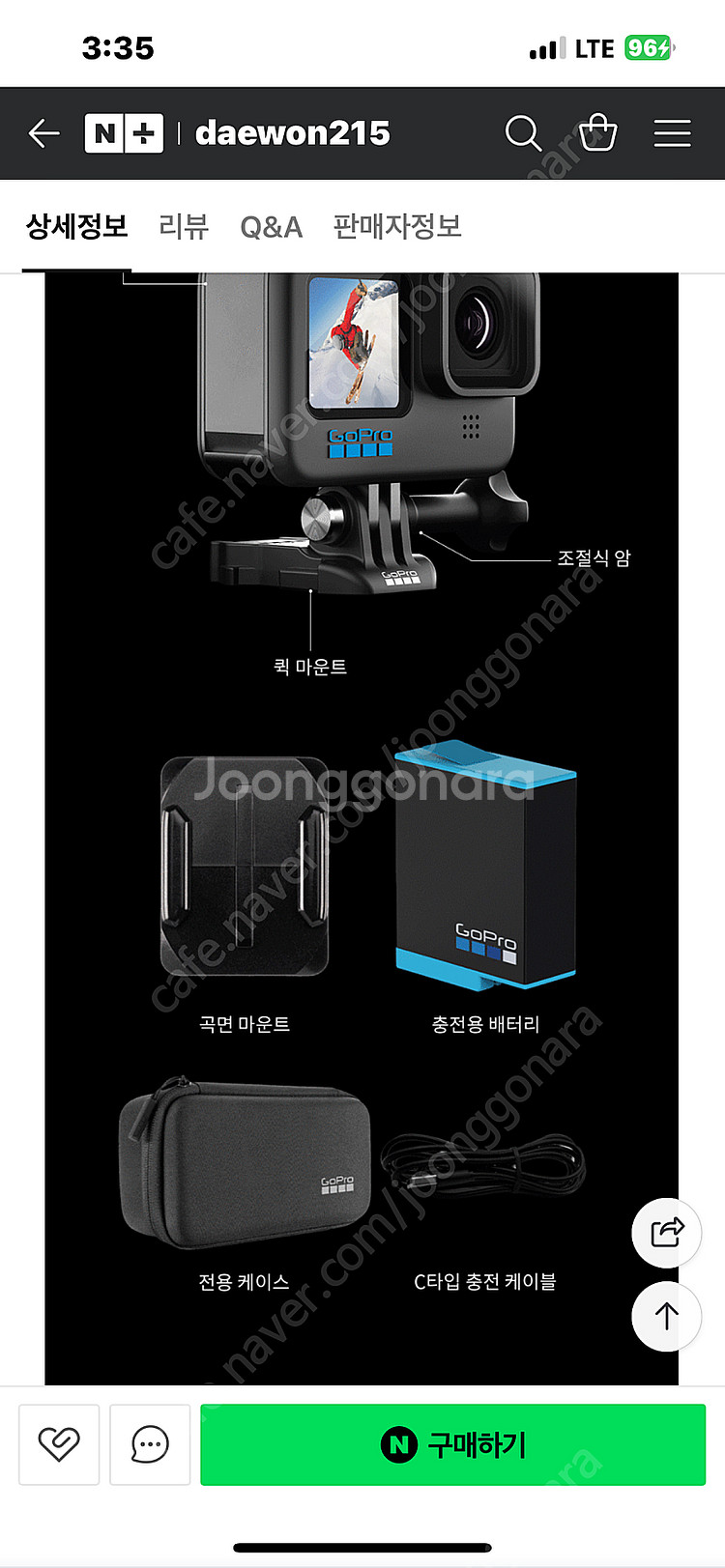 고프로 히어로10 블랙+쇼티--8