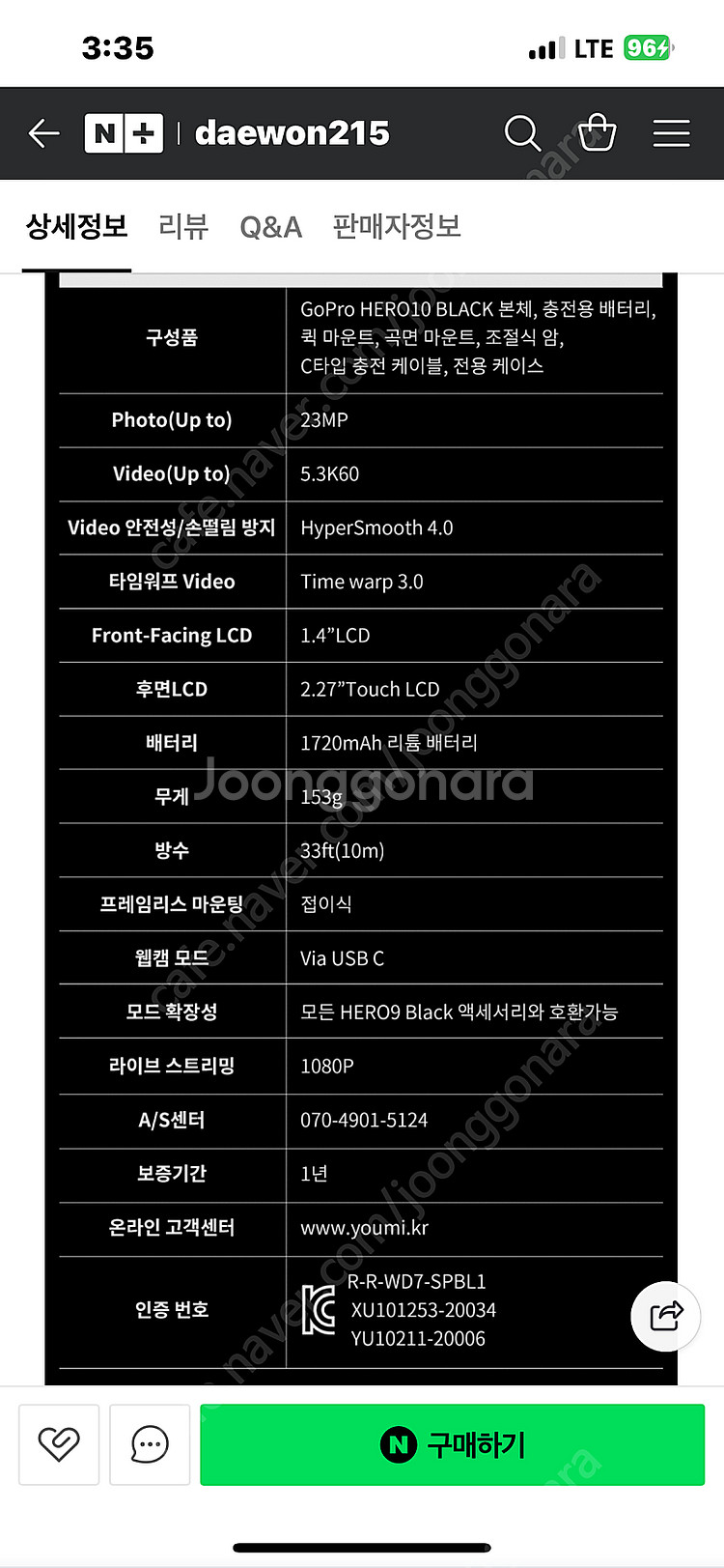 고프로 히어로10 블랙+쇼티--9