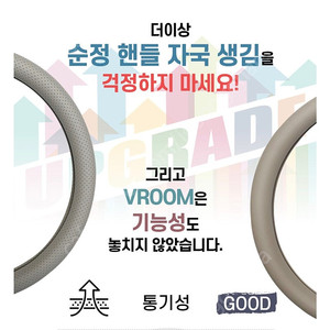 제네시스 gv70 페이스리프트 타공 핸들 커버