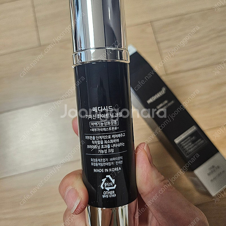 메디시드 기미진 화이트닝 크림 40ml 1개--1