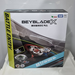 베이블레이드X BX-17 배틀 엔트리 세트 새제품