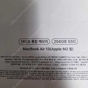 [미개봉새상품]애플 맥북 에어 13 M2 미드나잇