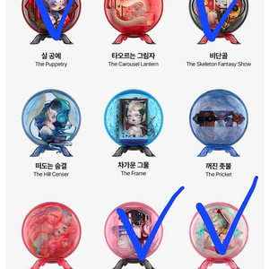 스컬판다 신기루 일괄