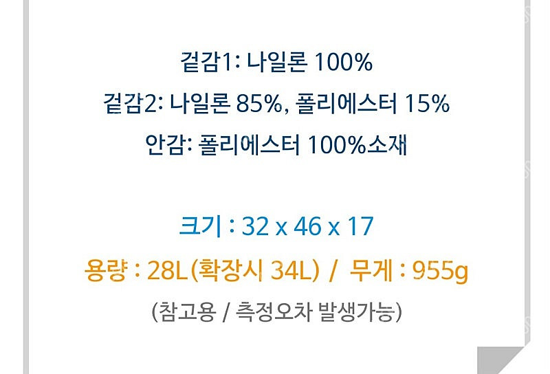 새상품 뉴발란스 백팩 가방 크림 선물가능 아이보리--5