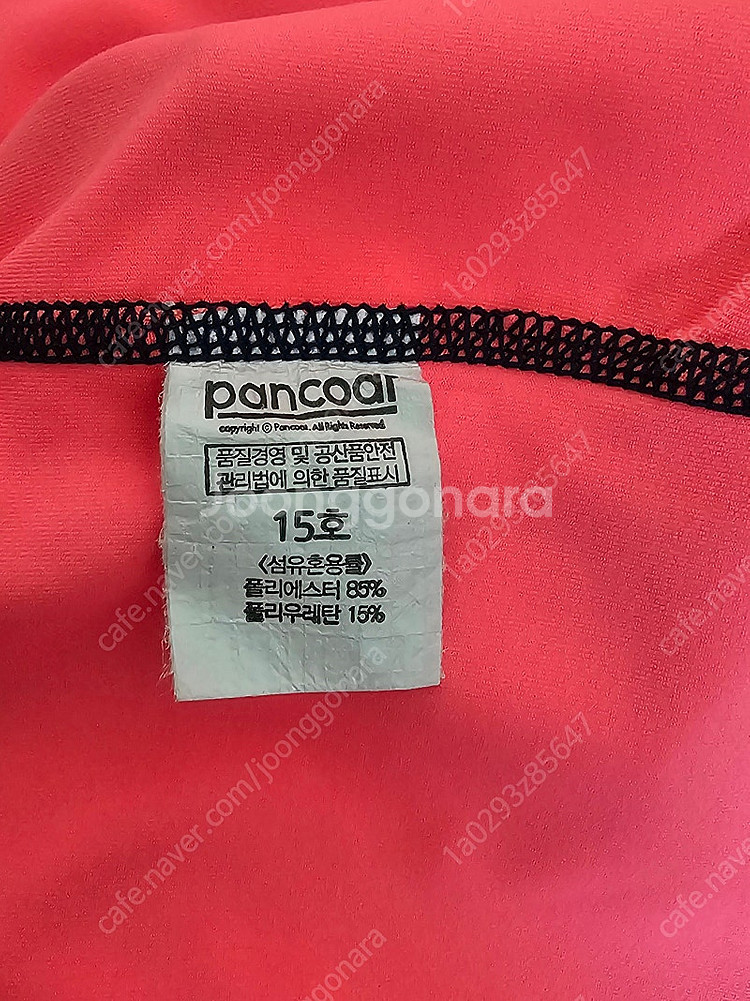 (아동용) (PANCOAT) 팬콧 래쉬가드 / 수영복 ...--2