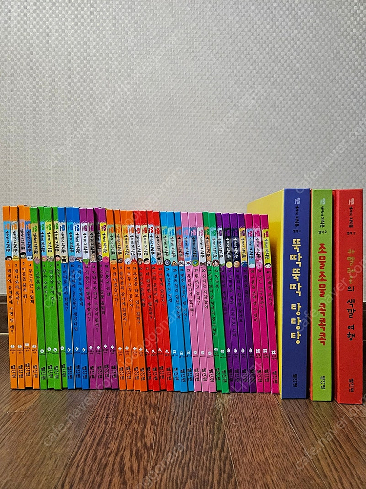 교원전집 열려라지식문 41권 (새책수준) 5만원--0