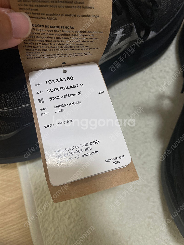 슈퍼블라스트2 265 블랙--3