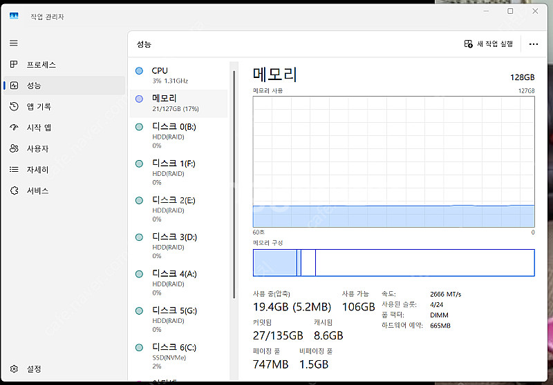 Dell 7920 타워 제온 플래티넘 2 CPU 48코...--6