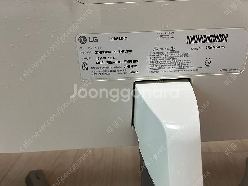 LG 27MP89HM 27인치 모니터입니다--2