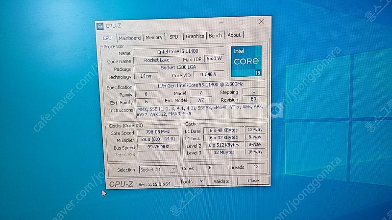 거의새거 i5 11400 RTX2060 SSD500G--3