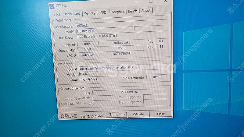 거의새거 i5 11400 RTX2060 SSD500G--4