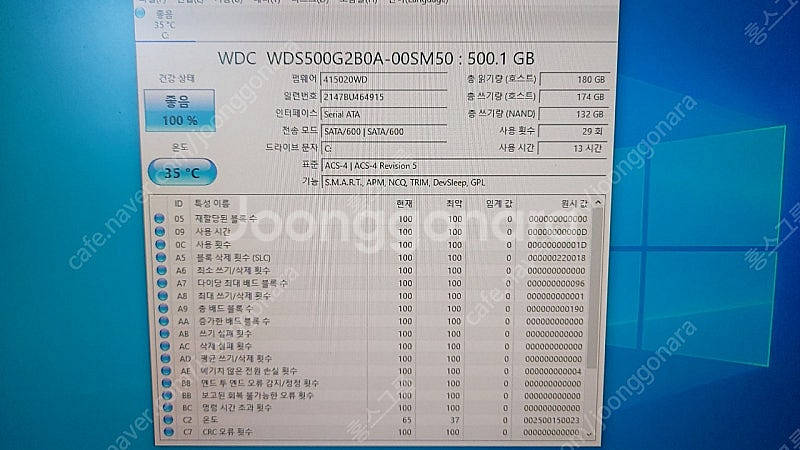거의새거 i5 11400 RTX2060 SSD500G--6