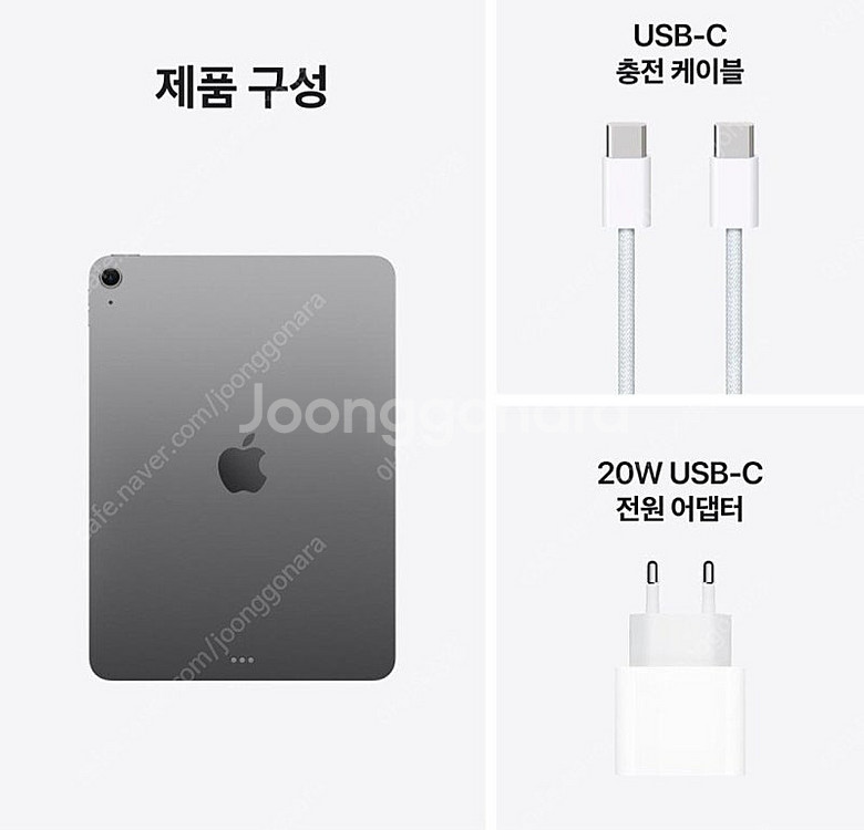 아이패드 에어11(M3 모델)Wi-Fi 128GB 미개...--1
