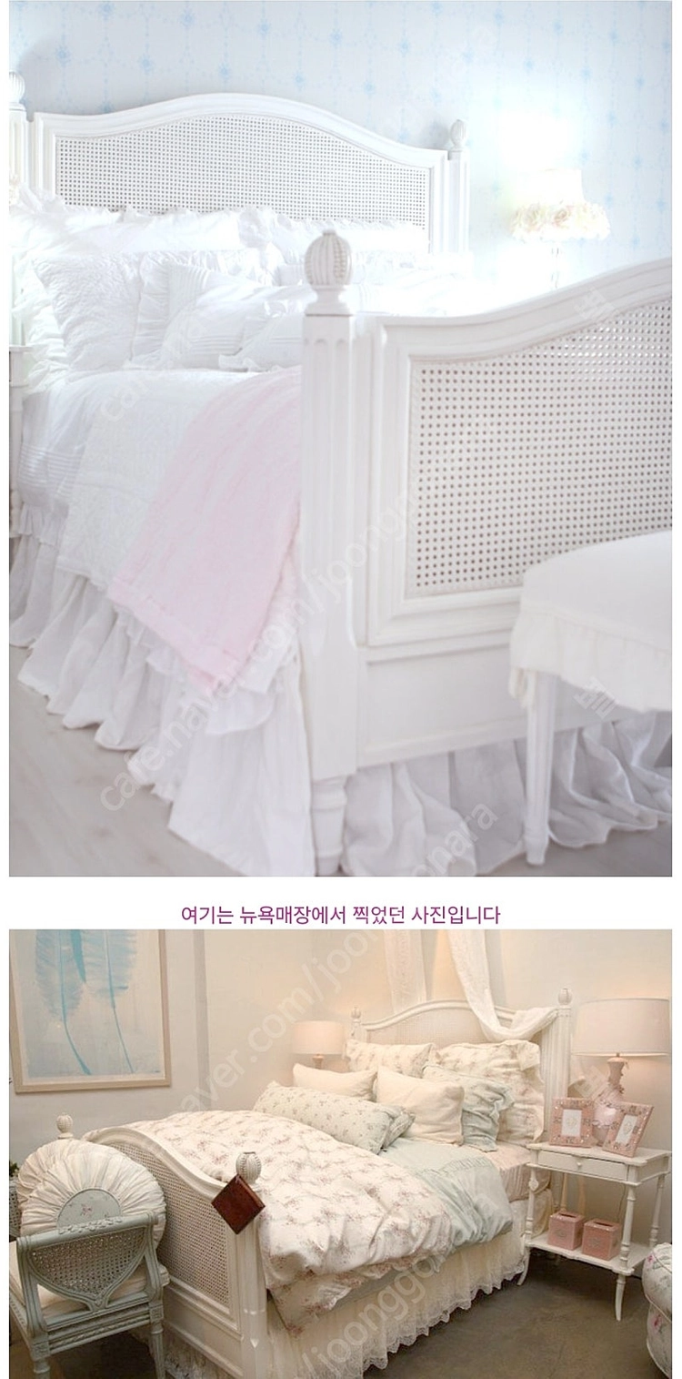 쉐비식 캐인베드 퀸사이즈 이미지