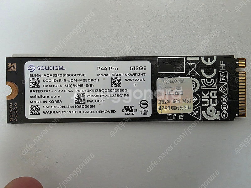 솔리다임 P44 Pro M2 NVMe SSD 512GB--1