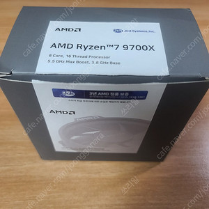AMD 라이젠 9700X 멀티팩 정품 팝니다