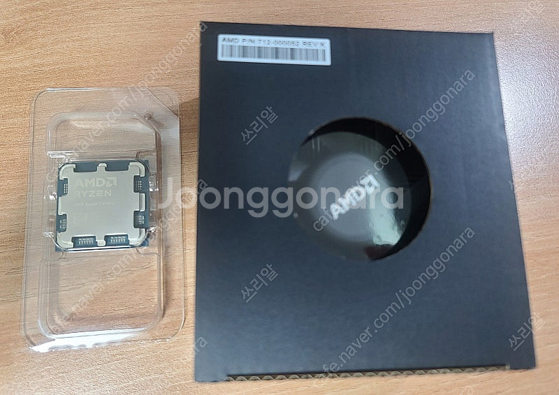 AMD 라이젠 9700X 멀티팩 정품 팝니다--1