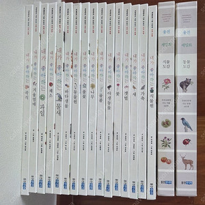 세밀화로 그림 어린이 자연 관찰16권 + 동물도감 식물도감 2권 (택포)