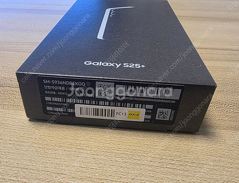 갤럭시 S25 플러스 512GB 네이비블루 자급제(+클...--2