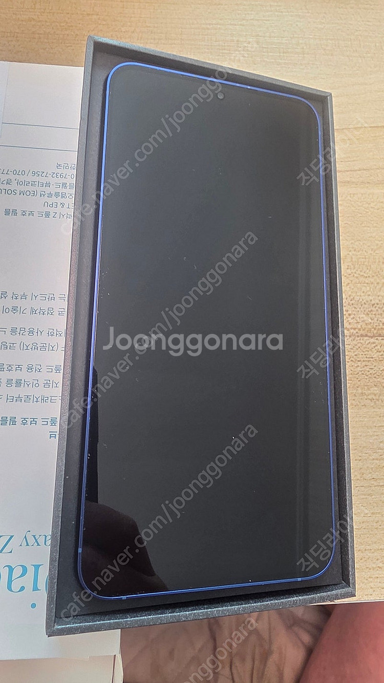 갤럭시 S25 플러스 512GB 네이비블루 자급제(+클...--3