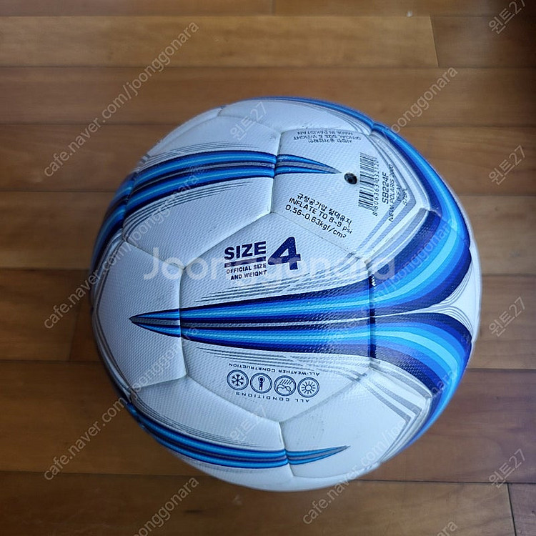 축구공 스타 4호-뉴폴라리스2000(FIFA인정구)SB...--2