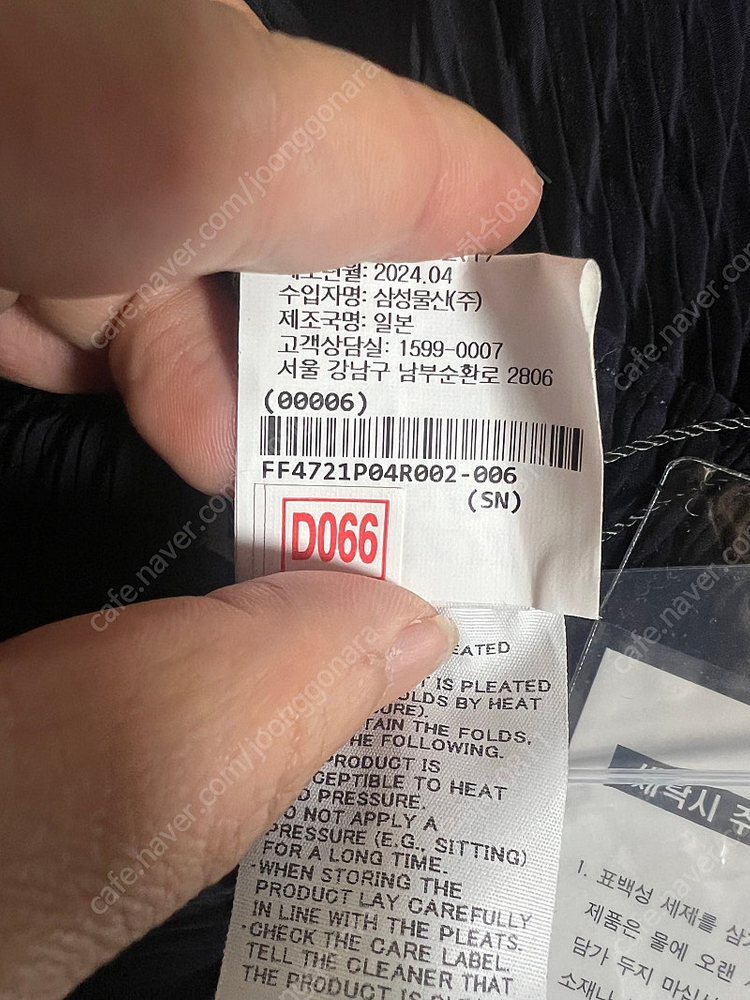 이세이미야케 오비큘러 팬츠 이미지