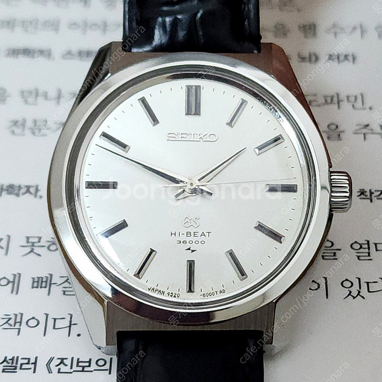 극희귀]그랜드세이코 오리지널 4520-8000 하이비트...--2