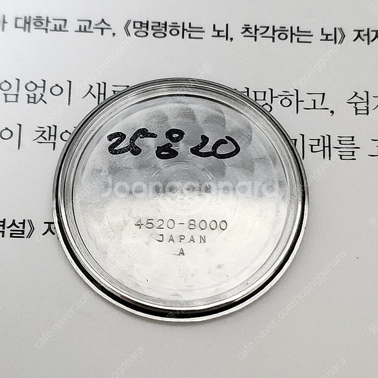 극희귀]그랜드세이코 오리지널 4520-8000 하이비트...--8