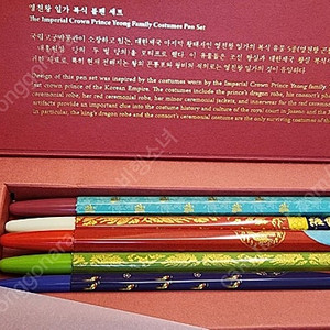 모나미 153 영친왕일가 베스킨라빈스 핑크에디션 대한항공 커피빈 등