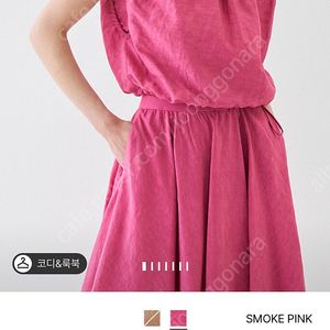 랑방컬렉션 린넨 블렌드 언밸런스 헴 블라우스. 스커트 55사이즈 가격내림