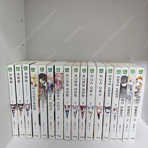 라노벨 소설) 시드노벨 정리 ㅡ1만원