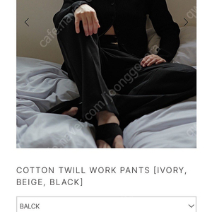 le 17 septembre le917 le17septembre 코튼 트윌 워크 팬츠 cotton twill work pants - black 블랙 36