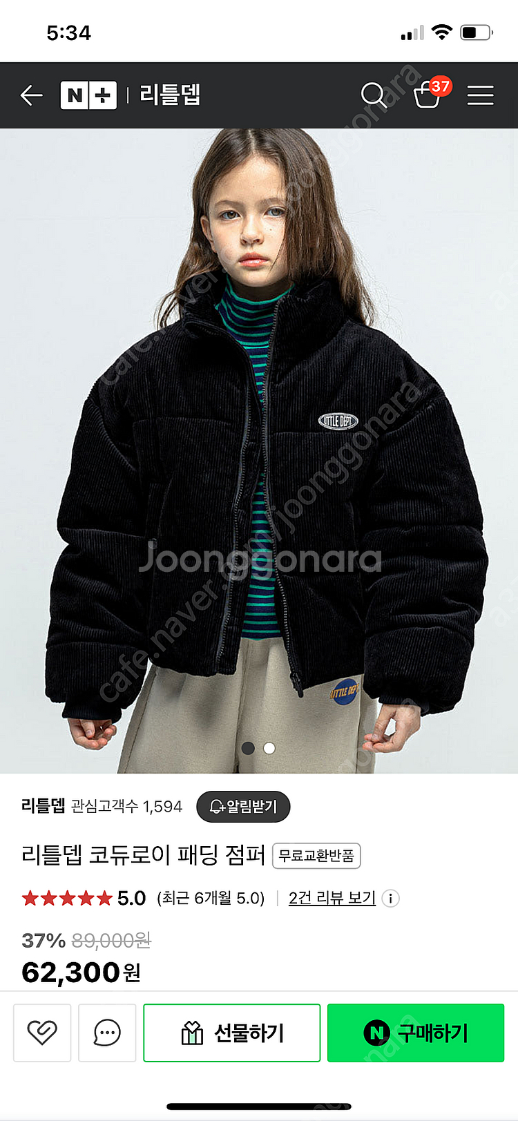 리틀뎁 여아 코듀로이 패딩 S,M--1