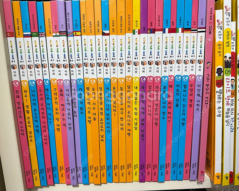 교원 솔루토이 지리--0