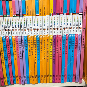 교원 솔루토이 지리