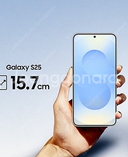 공기계 자급제 갤럭시 S25 플러스 핑크컬러 512기가--2