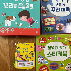 언어천재 말놀이 세트