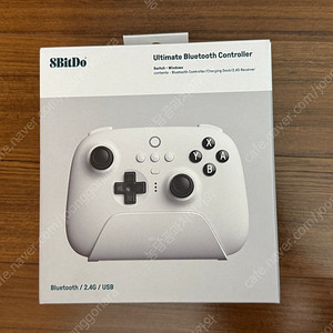 8bitdo ultimate 화이트