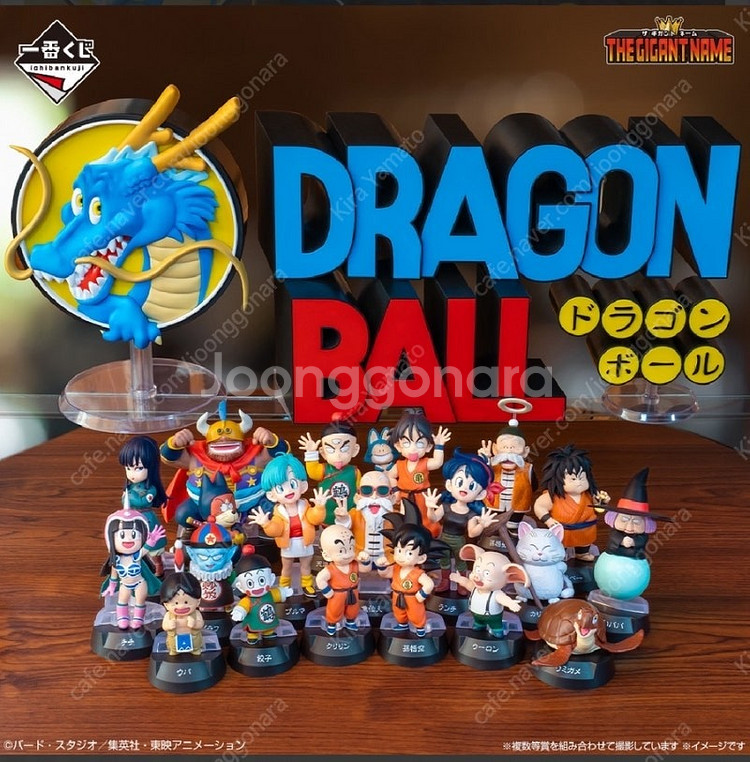 드래곤볼 제일복권 어셈블 컬렉션 판매(일본내수용 금고양이)--1